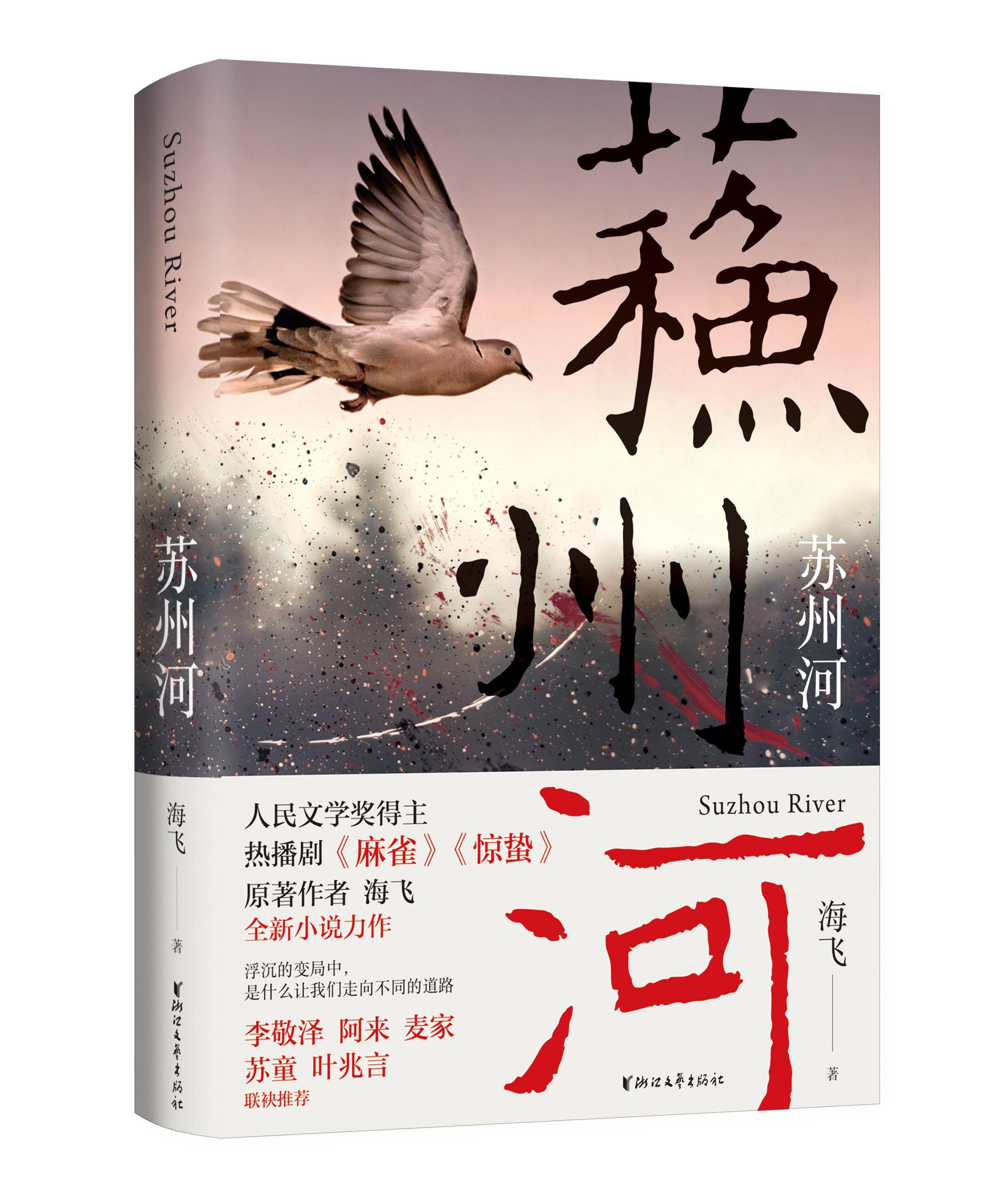 生活经验丰富英语：让表达更生动，职场社交更出彩