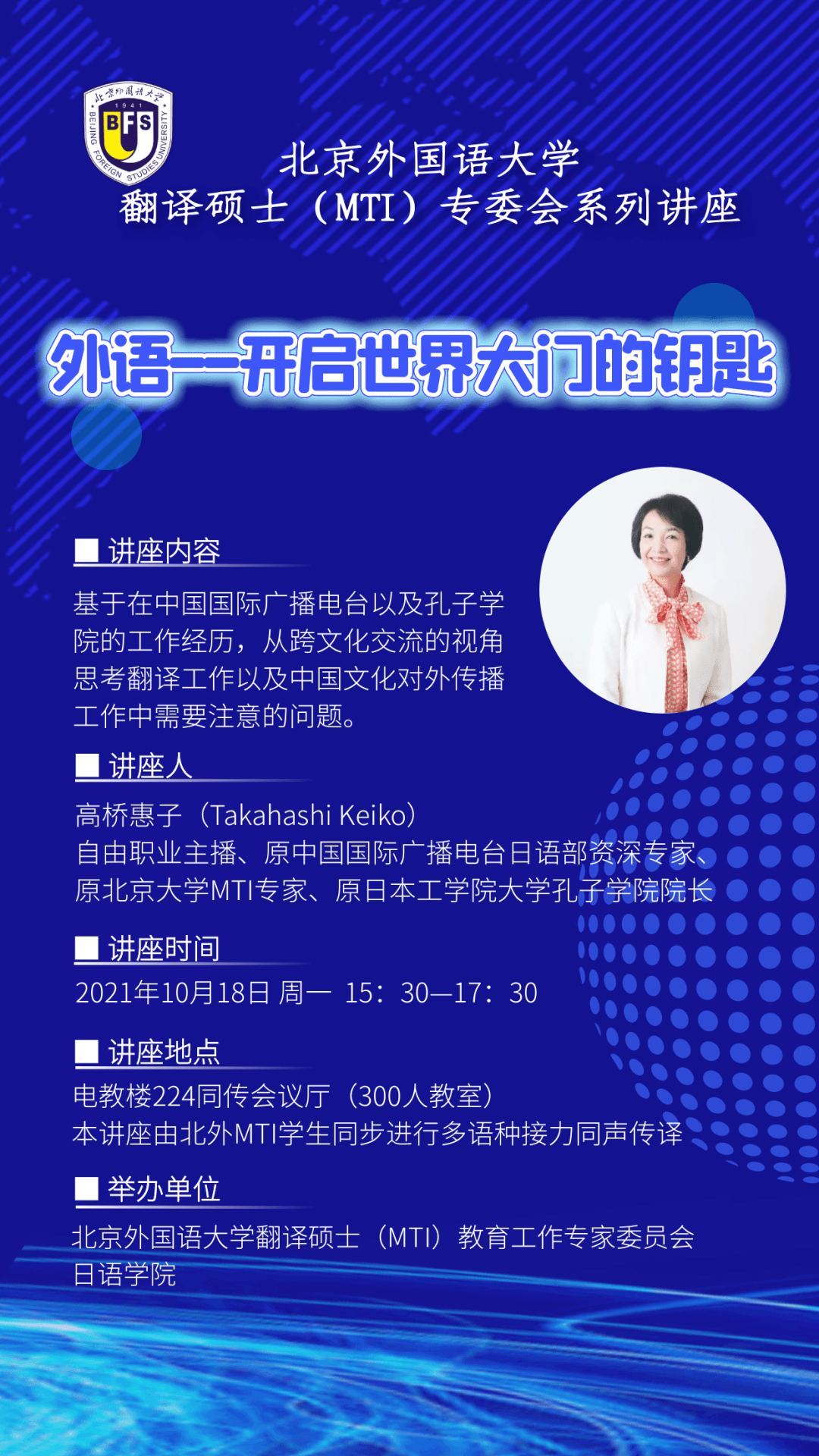 生活经验翻译：轻松掌握跨文化交流技巧，让语言不再成为障碍