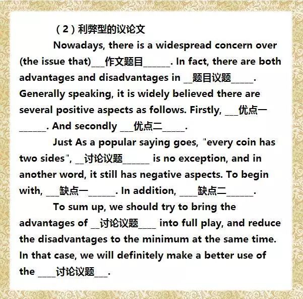 生活经验的英语作文怎么写?掌握这些技巧让写作变轻松快乐 生活经验的英语作文怎么写?掌握这些技巧让写作变轻松快乐
