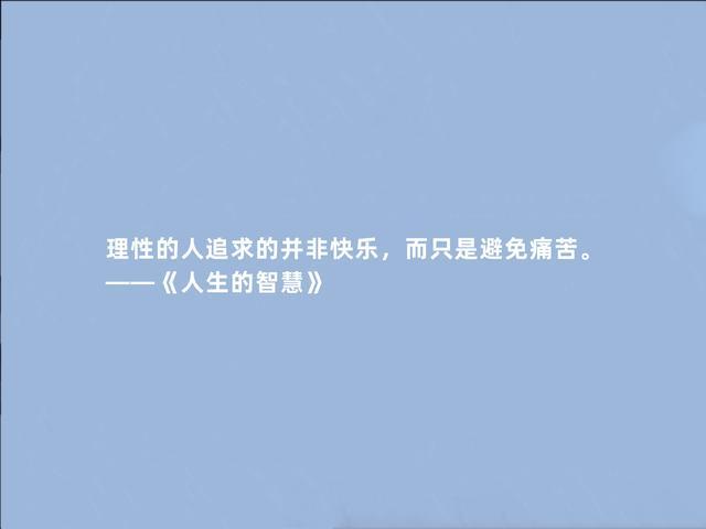关于生活经验的句子:收藏智慧,轻松解决人生难题 关于生活经验的句子:收藏智慧,轻松解决人生难题