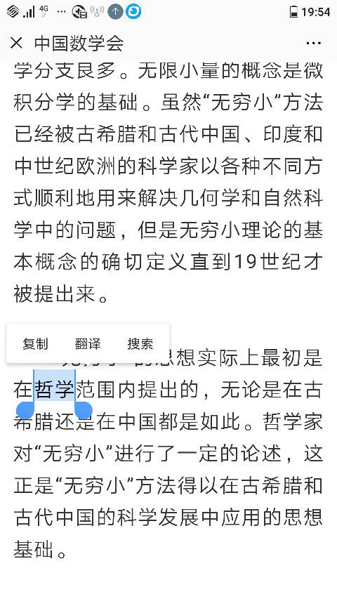 什么是生活经验定义?从哲学内涵到实践积累,帮你彻底搞懂生活智慧 什么是生活经验定义?从哲学内涵到实践积累,帮你彻底搞懂生活智慧