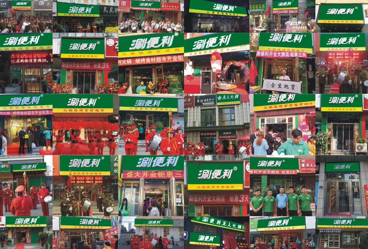 连锁经营管理规定:打造标准化运营,轻松提升品牌价值与顾客满意度 连锁经营管理规定:打造标准化运营,轻松提升品牌价值与顾客满意度