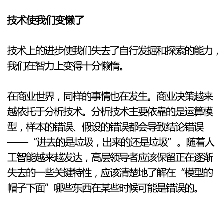 日常经验法则是什么意思?揭秘生活中的实用决策智慧与科学方法平衡之道 日常经验法则是什么意思?揭秘生活中的实用决策智慧与科学方法平衡之道