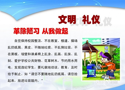 生活经验常识：让日常更从容的实用智慧与高效技巧