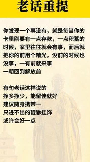 生活经验名词解释：轻松掌握人生智慧，告别迷茫与试错