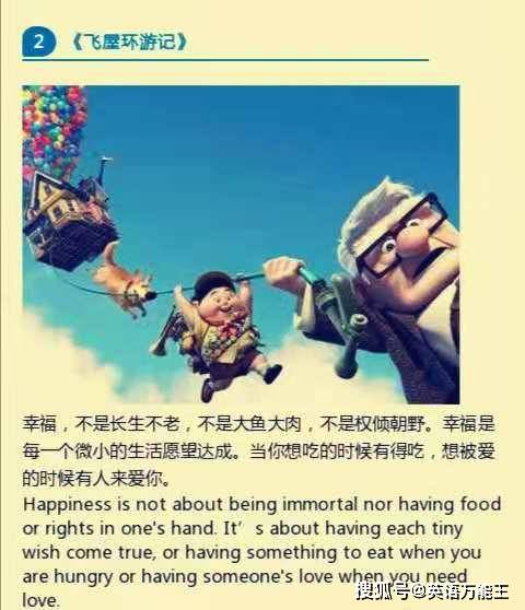 生活经历用英语怎么写？掌握这些地道表达，轻松分享你的故事