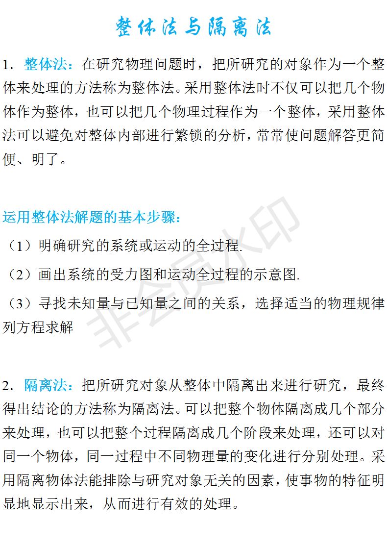 根据日常生活经验法则推定的事实:法律中的隐形助手,轻松解决证据不足难题 根据日常生活经验法则推定的事实:法律中的隐形助手,轻松解决证据不足难题