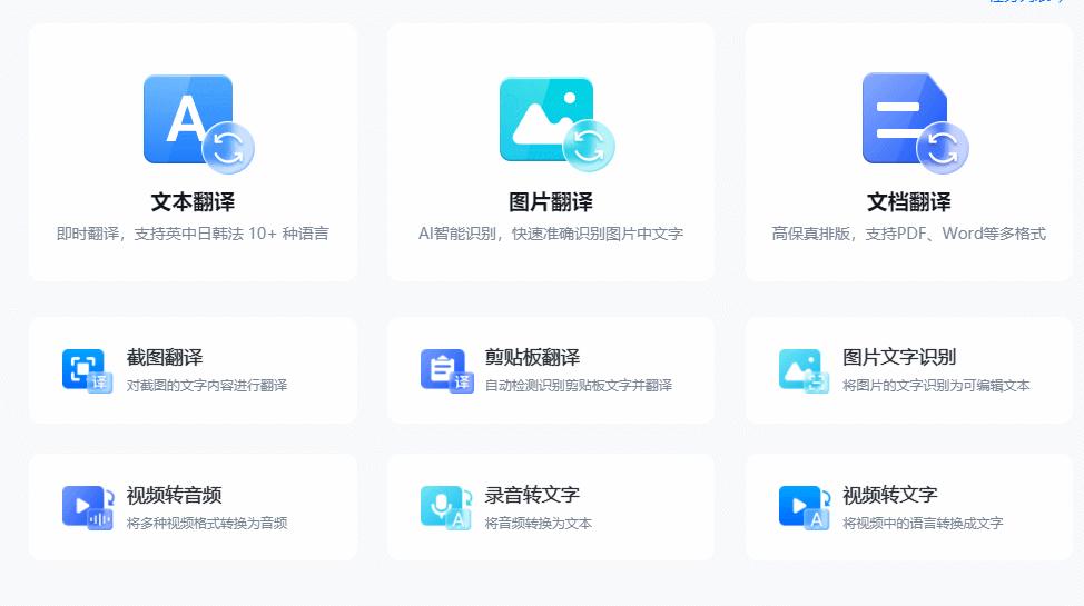 生活经历翻译：轻松跨越语言障碍，让个人故事温暖传递
