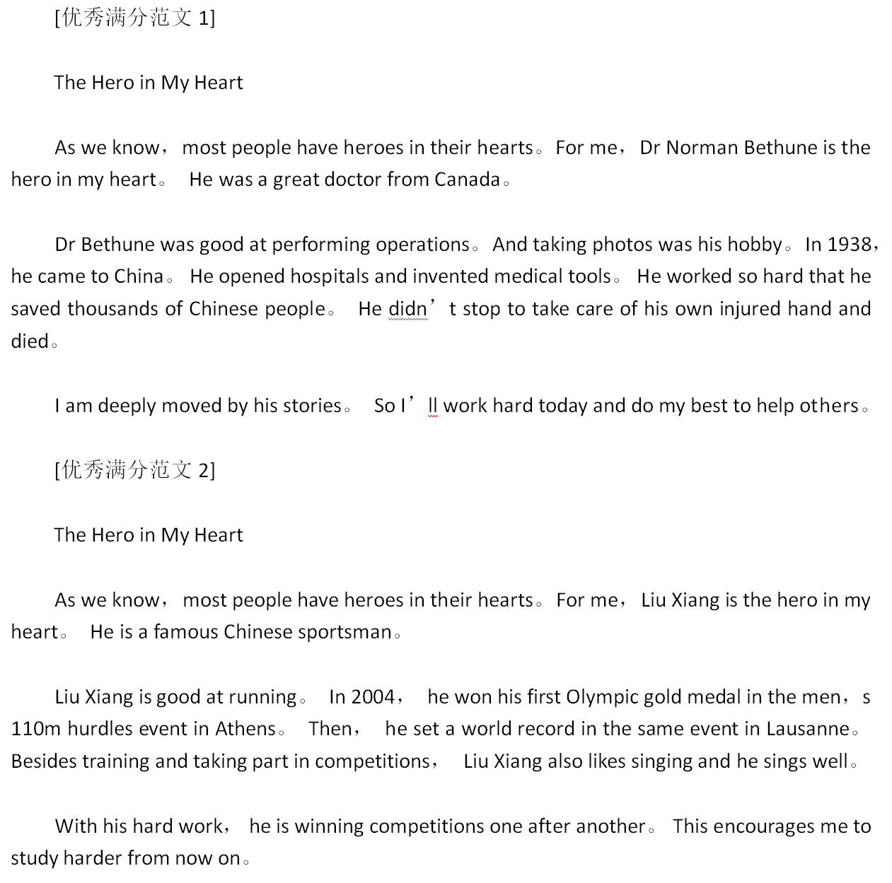 关于生活经验的英语作文：轻松写出打动人的高分范文技巧