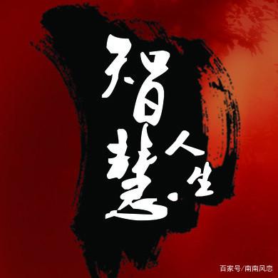 生活经验什么意思?掌握这6个方法让你轻松积累人生智慧,避开弯路痛苦 生活经验什么意思?掌握这6个方法让你轻松积累人生智慧,避开弯路痛苦